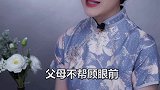 葡萄很酸，烟火一般！ 生活  文化名人拜年