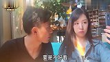 美女第一次见网友,帅哥把家属都带来了,到底是套路还是诚心