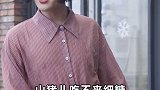 知道什么是山猪儿吃不来细米糠吗？#百亿赞演技大赏