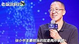 新东方取消“移民部”！俞敏洪：中国年轻人必须回国发展，作贡献