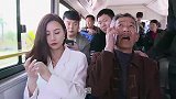 陈翔六点半：大爷公交车上打电话，却被其他乘客赶下车