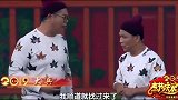 宋小宝林志玲精彩小品，宋小宝把观众逗乐了