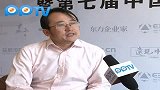 电商-袁疆给红酒投资客支招-9月28日