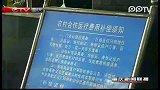 今年重庆市居民医保人均将达300元