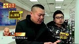 岳云鹏、沈南重燃希望，寻人线索有限，岳云鹏耐心解释来意