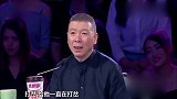 笑傲江湖：美女说话不利索，宋丹丹让她别学周云鹏，说得太对了