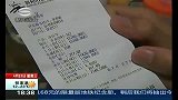 热点-苏州阶梯电价听证方案公布-第一档为204度