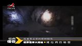 传奇：村民探险偶遇傩仙洞，谁料看到惊恐一幕，发现血河和财宝？