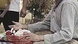 爷爷你是来搞笑的吧？
