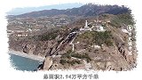 日本强占中国领土，被3个国家强制归还，归还时提出无耻要求