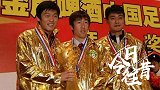 《今日·往昔》-长春亚泰1分力压国安  夺得2007年中超冠军