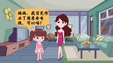 千万别逼孩子这样学习了，否则可能会毁了孩子一生