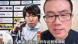 徐静雨：李铁银行存款就超1亿 而杨文吉为了4万就踢假球
