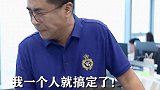 职场 别把自己当成一支队伍！ 套路    星探家