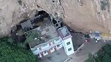 悬崖峭壁下居住着人家，好危险，你敢居住吗？