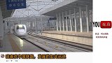 外国人看中国和谐号高速赛车 外国网友 这就像电影中的场景