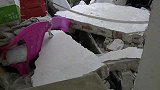疑出租屋洗衣机突然爆炸 房子成“废墟”4人受伤送院