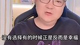 武磊因伤离开国足！董路：没有选择有时候反而是幸福