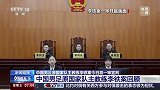 李铁案始末 今日一审宣判！