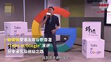 谢霆锋英语演讲超流利—出国游学去哪里比较好