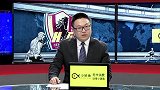 2018赛季中超第3轮录播：贵州恒丰vs上海申花（卢俊杰 朱艺）