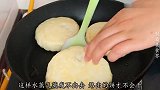 -饼店的发面糖饼好吃的秘诀，要多软有多软，新手也能一次成功