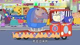 小猪佩奇：兔小姐参加嘉年华游行，接了一通电话，转身就走了！