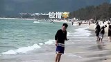 男子在海边写女友的名字拍照，每次刚写完就被海浪冲没了