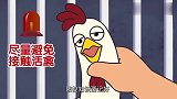 可可小爱：不要直接接触活禽，做好防护，远离禽流感