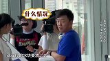 黄渤的冰块被开水浇，徐峥黄磊还在旁边去哄，太坏了