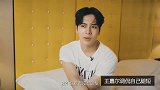王嘉尔当杨紫面调侃自己腿短，听完杨紫的回答，网友粉粉怒赞