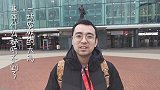 朝圣之旅vlog-3利物浦球迷带你踏入英超曼联和曼城球场