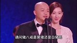 爆笑配音段子：猪八戒是黑猪还是白猪，看美女的分析太厉害了