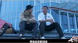 想去拜仁踢球！中国青训小球员许下梦想 家长全力支持