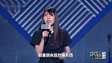 杨笠吐槽男演员颜值：明明极其普通却又那么自信！王建国躺枪