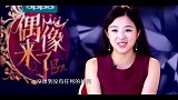 张含韵“搭脚”赵丽颖求“神交”，没想到遭到赵丽颖冷淡对待!