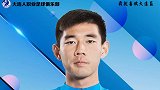 董岩峰24岁生日快乐 大连小将20赛季或成贝帅奇兵
