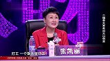 妈妈咪呀：二姐带大家走出大山创业，厉害！