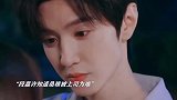 桑稚进入公司实习，上司居然是姜颖闺蜜，开始处处针对她