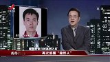 传奇：公司资金被转走1900多万，财务总监最大嫌疑，真相惊人了