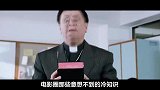 你知道吗？赵丽蓉是我国第一个国际影后，黄霑约架李小龙后被暴揍