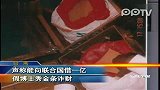 （热点）声称能向联合国借一亿假博士秀金条诈财
