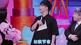 大张伟的金句你学会了吗