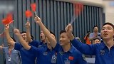 红屏祝贺！嫦娥五号发射任务圆满成功 航天人们激动挥舞五星红旗