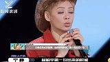 宁静反讽式评跑调：他俩非常默契，跳一句拉回一句