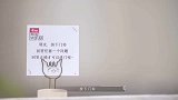 易烊千玺被何炅问题难到，果断换成谢娜提问，一下就过关了