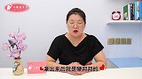 猪肉解冻太慢在冻肉上滴几滴，不管多硬的肉，快速解冻还去腥