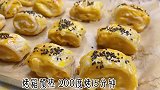 早上不知道吃什么，一张手抓饼搞定全家人的早餐