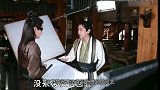 五竹怼范闲没放回赝品，林婉儿助范闲见太后，假扮宦官场面太逗