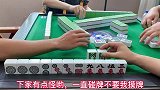 四川麻将：头铁做双龙对为此与下家结仇，硬核时刻疯狂报复！